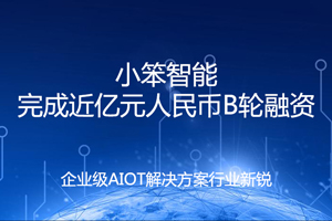 k8凯发智能 B轮 融资