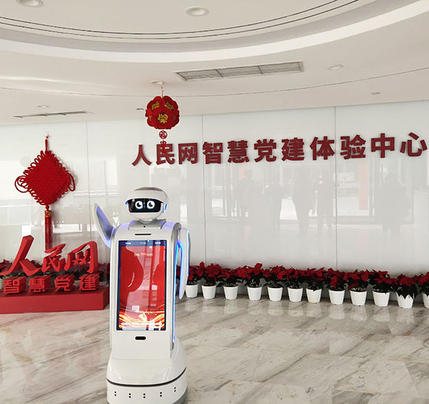 k8凯发智能党建机器人