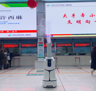 k8凯发智能 测温消毒机器人