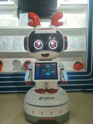 k8凯发智能 智能机器人